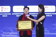 伟明轩红木乌镇筑梦，再度荣膺“红木家具十大匠心口碑品牌”