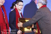 森木家具荣登世界互联网大会举办地，实力斩获两大红木奖项