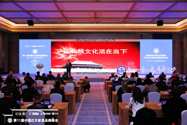 故宮學(xué)院院長、故宮博物院原院長、中國文物學(xué)會會長單霽翔出席峰會并主講《讓傳統(tǒng)文化活在當(dāng)下》