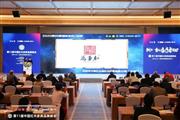 实力见证，万事红蝉联2020红木家具十大匠心口碑品牌