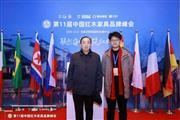 微凹传奇绽放乌镇，总经理金谷丰荣耀而归