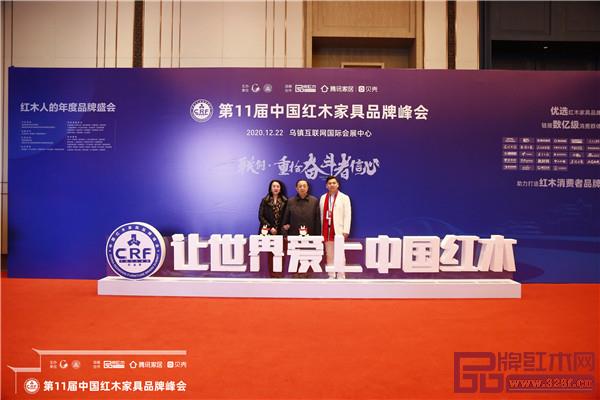 山东大户人家董事长周世建（右）与国务院参事室特邀研究员，国家人社部原党组副书记、副部长杨志明（中）在峰会现场合影留念