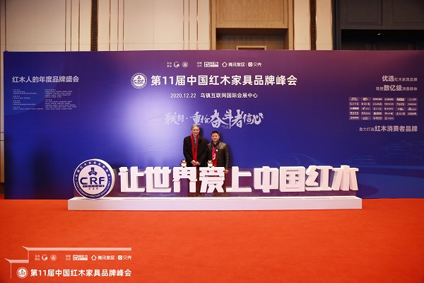 广东中联红木世家(华木苑)董事长周志华(右)与全联艺术红木家具专业委员会专家顾问、故宫博物院文保科技部原主任曹静楼(左)在峰会现场合影留念 广东中联红木世家(华木苑)董事长周志华(右)与全联艺术红木家具专业委员会专家顾问、故宫博物院文保科技部原主任曹静楼(左)在峰会现场合影留念