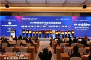 实力铸就品牌，山东大户人家荣获2020特具影响力中式红木家具区域品牌
