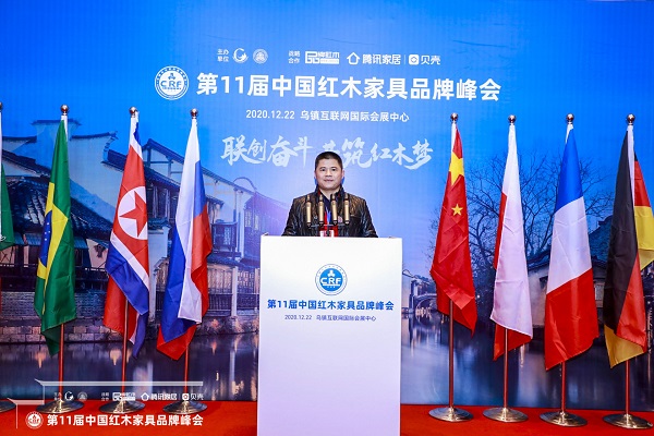 荣获2020特具影响力中式红木家具区域品牌,中联红木世家展品牌魅力