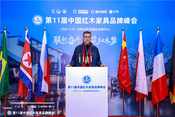 聚力创变，红麟雅居红木荣获2020特具影响力中式红木家具区域品牌