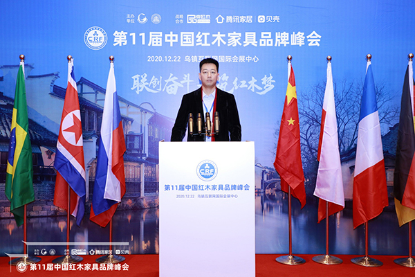 亮相乌镇|尚古堂红木荣获大奖，收获满满
