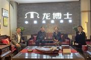 广西阳朔领导莅临龙博士红木参观，共议行业相互赋能大计