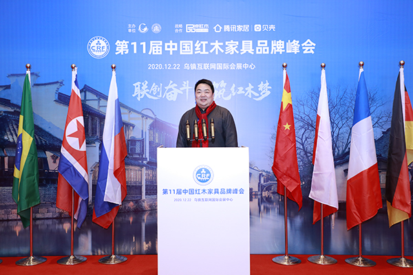 源源红家具闪耀乌镇，当选全联艺术红木家具专业委员会委员单位