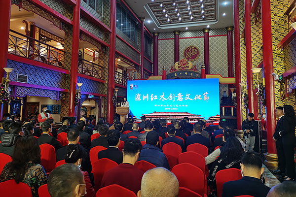深圳红木创意文化节嘉年华盛大举行