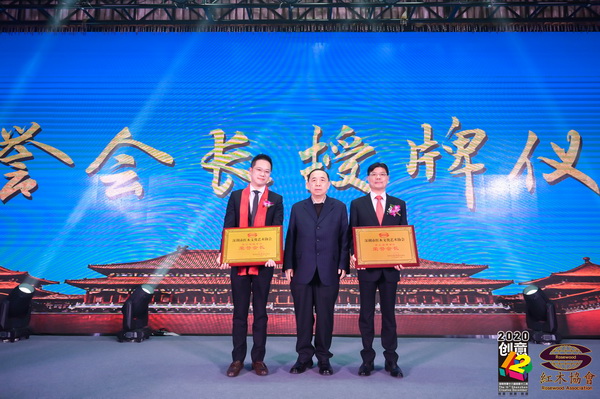 泰和园当选为协会第三届理事会荣誉会长单位,总经理李柳笛上台接受授牌 泰和园当选为协会第三届理事会荣誉会长单位,总经理李柳笛上台接受授牌