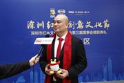 明清缘红木董事长黄纯楚：坚守匠心，做好产品与好口碑