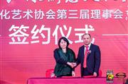 英国OCAD艺术与设计学院孙淑娥：让中国红木文化走向世界