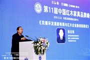 杨志明：融创新优势，勇闯新征程，迎来新发展