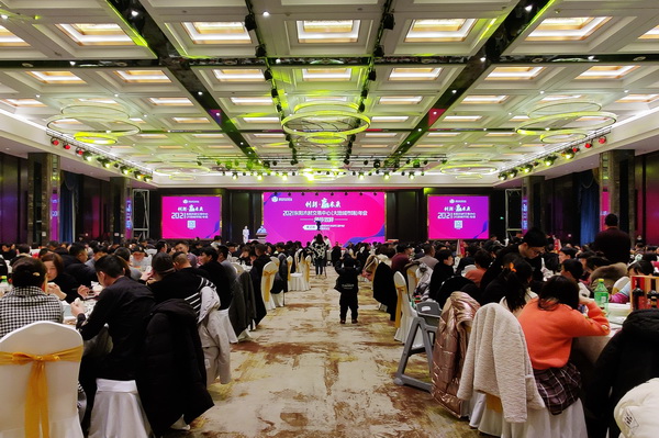“创新·赢未来”2021东阳木材交易中心(大地城市场)年会盛大举行