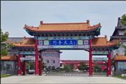 巧夺天工红木：企业标准“领跑者”