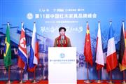 良辰轩红木:守护艺术生活,当好全联艺术红木家具专业委员会榜样企业
