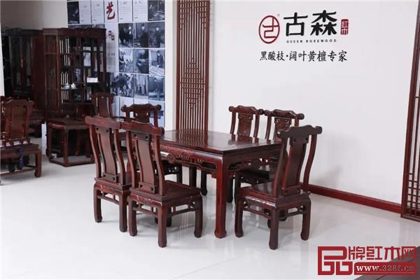 古森红木