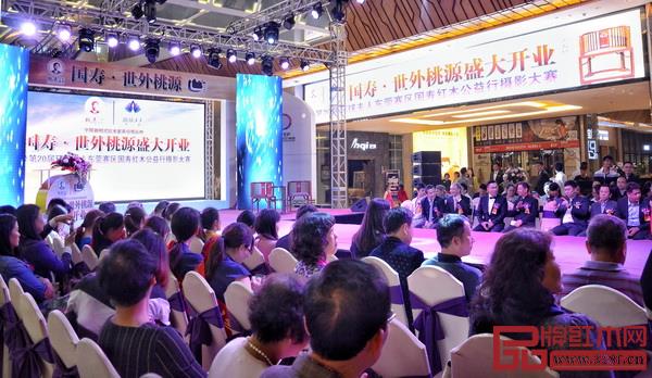 国寿红木新明式红木家具品牌“世外桃源”开业庆典在名家具世博园隆重举行，引人瞩目