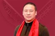 西安红木雅居阁石立峰：把握时代新趋势，壮大红木新消费