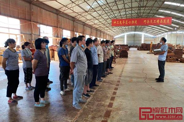中信红木每周一举行生产例会，解决工厂和全国专卖店反映的质量问题