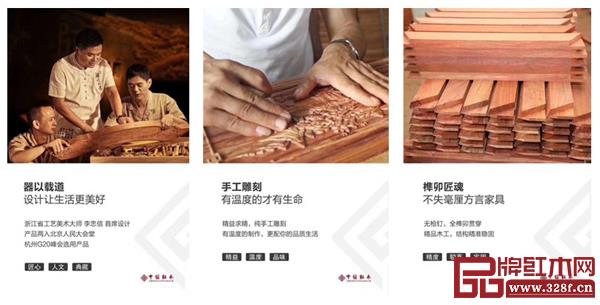 顺利成为中信红木合格的家具，要经历“九九八十一难”
