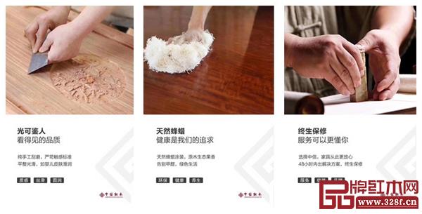 顺利成为中信红木合格的家具，要经历“九九八十一难”