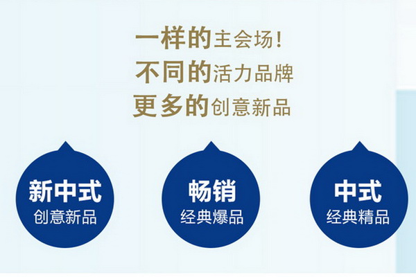 红博会还是那个中山红！