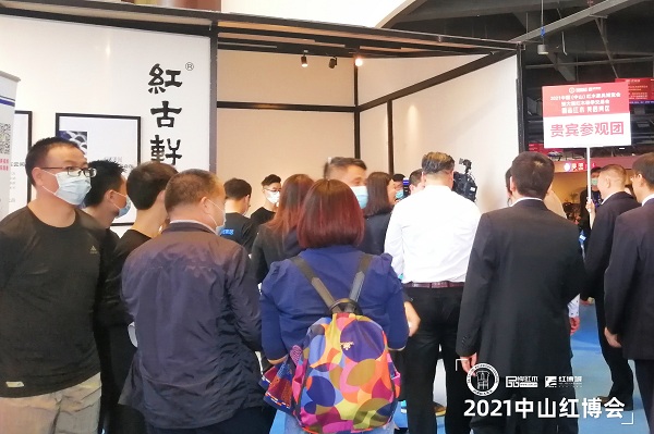 红古轩中山红博会展位人气爆棚,大放异彩 红古轩中山红博会展位人气爆棚,大放异彩