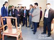 雅宋红木入选红木好物 亮相中山红博会，领导专家高度称赞