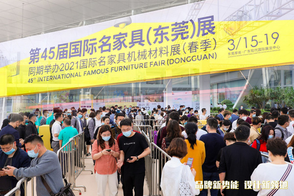 第45届名家具展开幕 首次聚焦当代红木家居