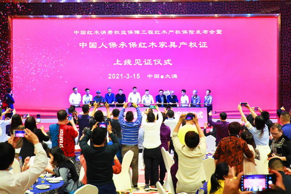 激活产业动能 红木家具产权新时代来临