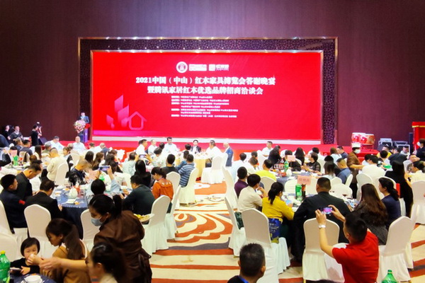 腾讯家居红木优选品牌招商会 揭当代中式品质家居新篇