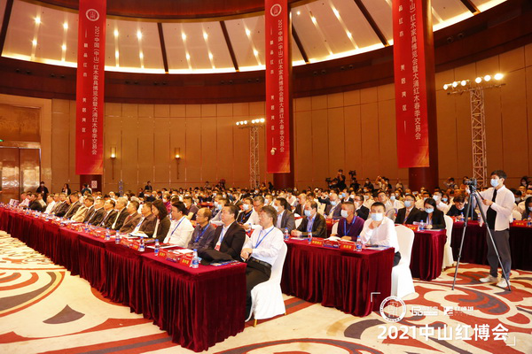 2021中山红博会开幕式现场高朋满座、大咖云集