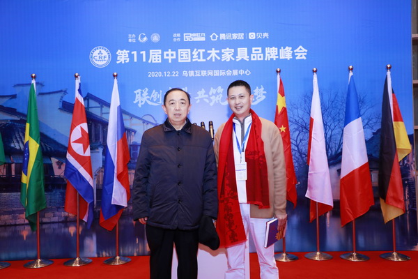 国务院参事室特邀研究员杨志明与中国家具协会副理事长吴赤宇(右)合影 国务院参事室特邀研究员杨志明与中国家具协会副理事长吴赤宇(右)合影