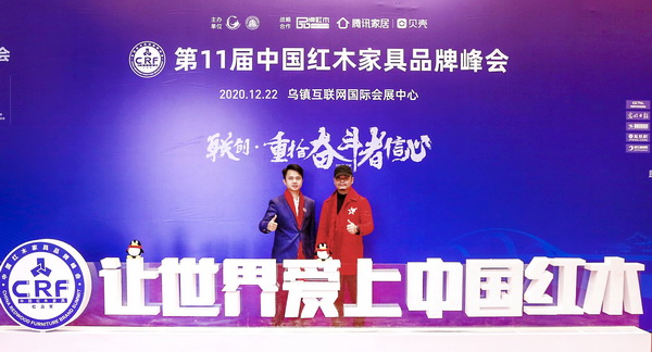 叶茂中冲突商学院导师杨六(右)与全联艺术红木家具专业委员会执行会长林伟华合影 叶茂中冲突商学院导师杨六(右)与全联艺术红木家具专业委员会执行会长林伟华合影