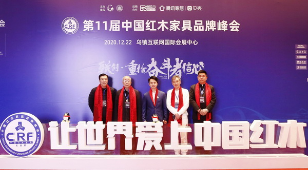亚洲家具联合会原会长林作新(左一)、中国红木家具技术专家曹新民(左二)、全联艺术红木家具专业委员会执行会长林伟华(左三)、浙江紫檀艺术博物馆馆长李晓东(右二)、居典红木董事长尹付林(右一)合影 亚洲家具联合会原会长林作新(左一)、中国红木家具技术专家曹新民(左二)、全联艺术红木家具专业委员会执行会长林伟华(左三)、浙江紫檀艺术博物馆馆长李晓东(右二)、居典红木董事长尹付林(右一)合影