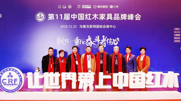 亚洲家具联合会原会长林作新(右四)、中国红木家具技术专家曹新民(右三)、中国家具协会副理事长吴赤宇(左四)、全联艺术红木家具专业委员会执行会长林伟华(右二)与企业代表合影 亚洲家具联合会原会长林作新(右四)、中国红木家具技术专家曹新民(右三)、中国家具协会副理事长吴赤宇(左四)、全联艺术红木家具专业委员会执行会长林伟华(右二)与企业代表合影