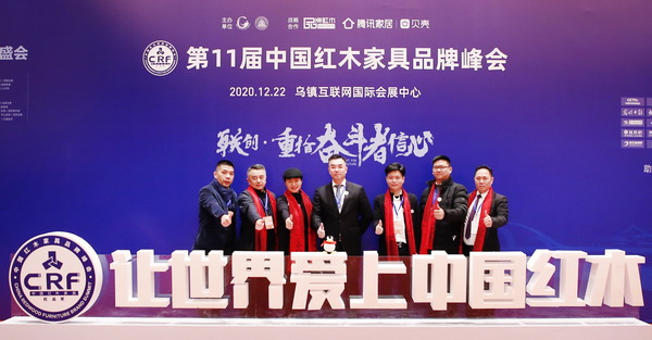 国寿红木营销团队与国寿红木经销商代表合影 国寿红木营销团队与国寿红木经销商代表合影