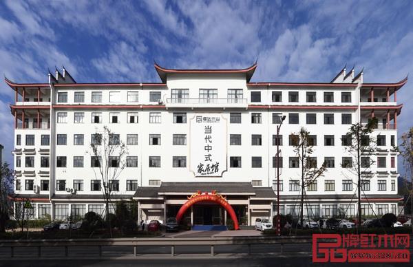 恒达木业当代中式家居馆 恒达木业当代中式家居馆