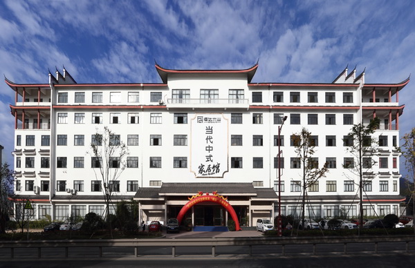恒达木业当代中式家居馆 恒达木业当代中式家居馆