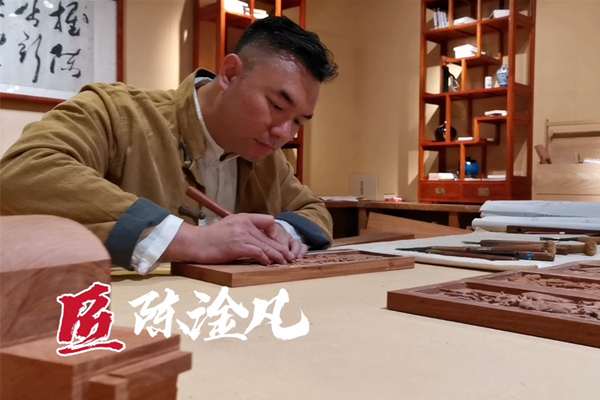 国寿红木陈淦凡：弘扬非遗技艺，展现大师力量