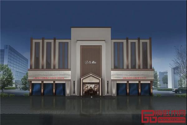 古森红木新展厅 古森红木新展厅