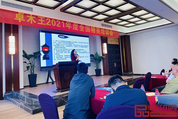 青岛翊之道企业管理咨询公司总经理王帆开启卓木王工厂直购节活动宣讲和启动会 青岛翊之道企业管理咨询公司总经理王帆开启卓木王工厂直购节活动宣讲和启动会