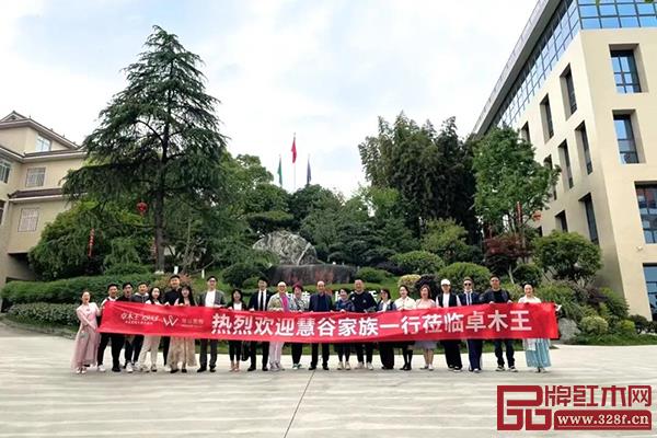 慧谷家族参访卓木王 慧谷家族参访卓木王