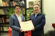 全联艺术红木家具专业委员会“红木品牌峰会”喜获商会“优秀活动组织奖”
