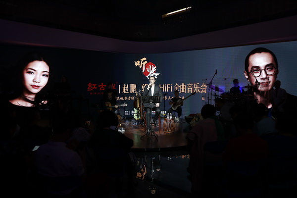 当红古轩新中式家具，遇上赵鹏&郭宴HIFI音乐会