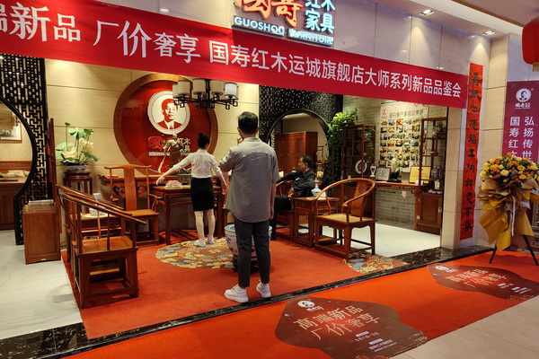 不负大师之名！国寿红木全新大师系列引爆运城！