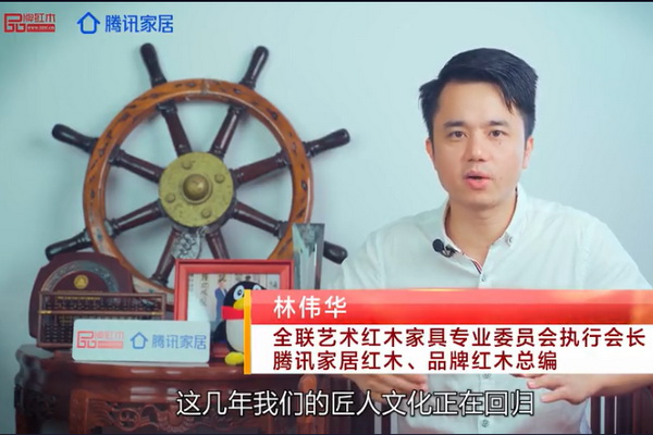 林伟华：大国匠心栏目为何而来？