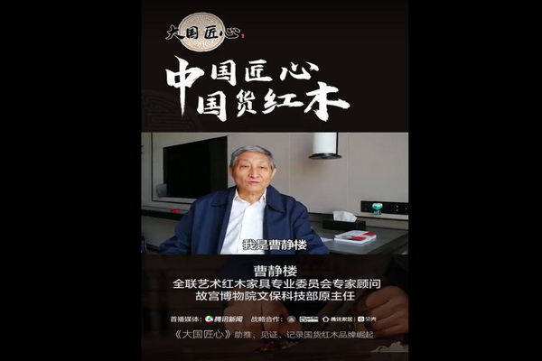 众行业专家学者一起打Call，助力《大国匠心》栏目